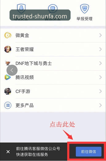 顺发娱乐客服联系方式必备 如何快速获取顺发娱乐客服联系方式?必备指南来了
