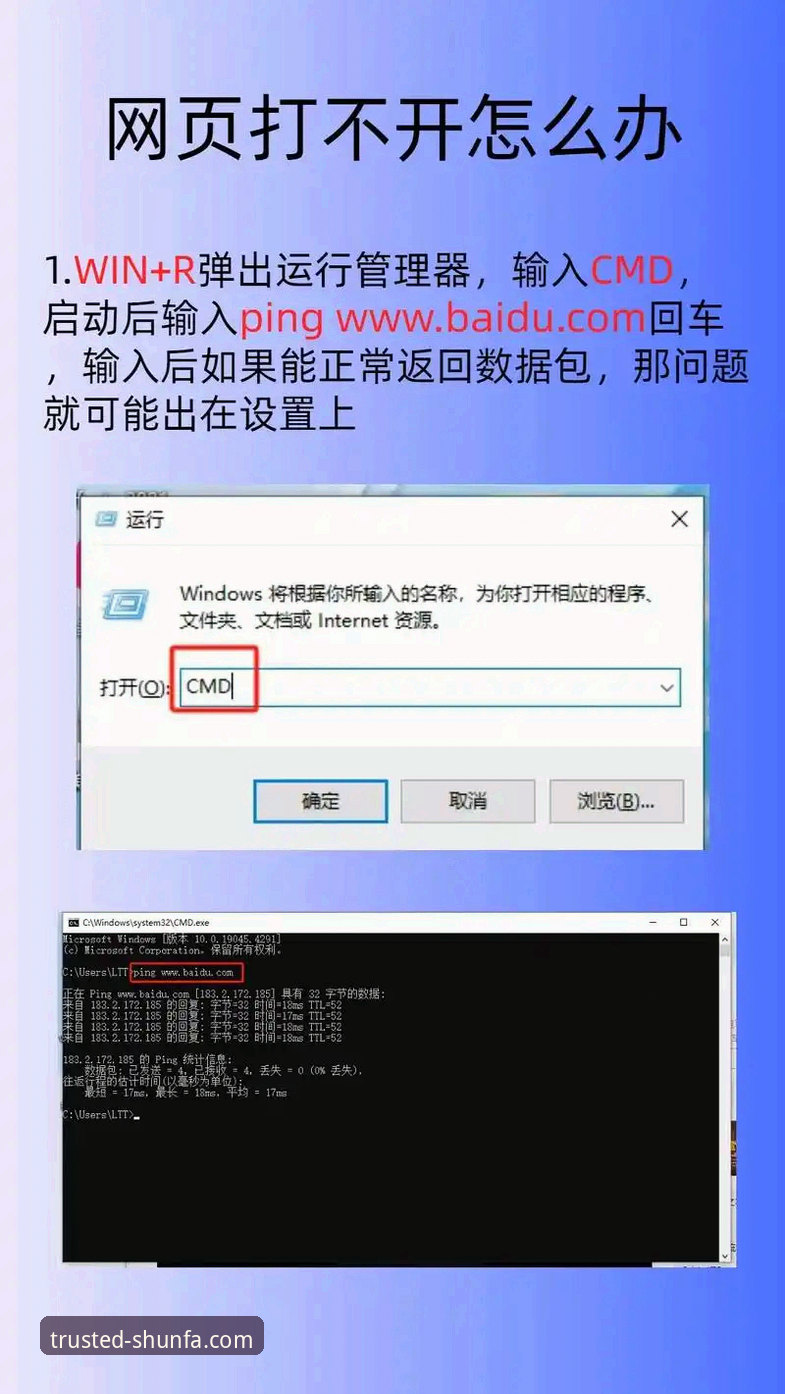 顺发娱乐娱乐品牌下载不了怎么办 资深玩家分享:顺发娱乐平台下载失败?跟着这几步轻松解决
