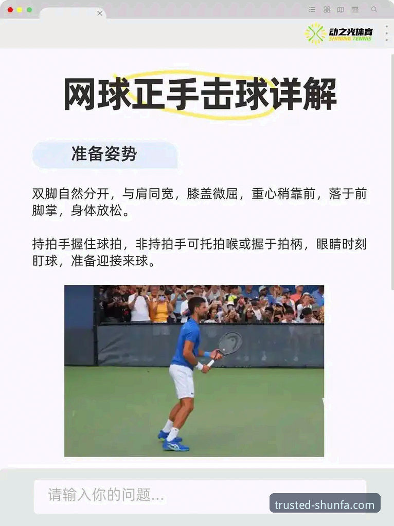 顺发娱乐体育投注 顺发娱乐体育投注新手入门详解——从注册到实战的完整指南