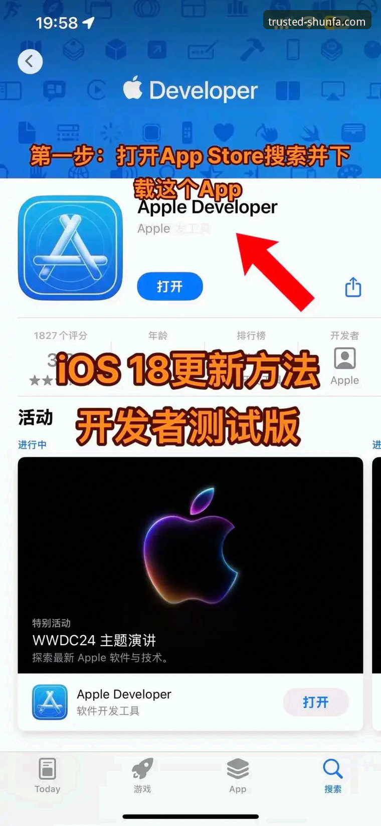 顺发娱乐在线娱乐iOS版 顺发娱乐iOS版实用指南:从下载到畅玩的完整体验分享