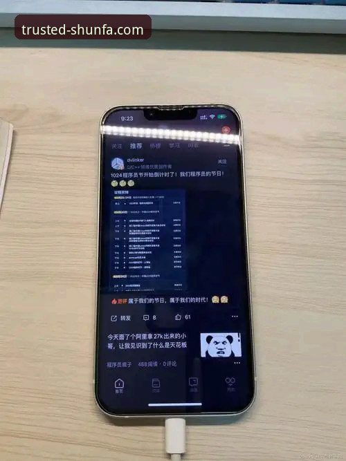 顺发娱乐官方正版下载 顺发娱乐平台全面评测:官方正版下载与用户体验深度分析